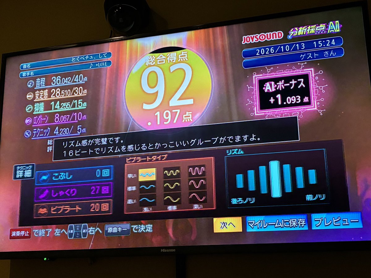 KENqb7's tweet photo. AIに嫌われてるのでボーナスはもらえません🥹
イコラブひとりで歌う曲で楽な曲なんか無いかな？
このふたつはギリ肺活量持つ https://t.co/Jhei22Jaej