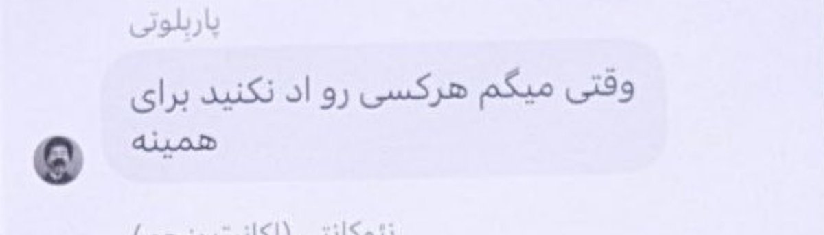 frank_1929's tweet photo. شمخانی ۹ اسفند : https://t.co/OkpXbRzHBS