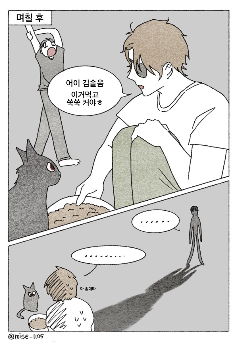 mise_1105's tweet photo. 이제알았냐ㅋ https://t.co/m9MfVZ1EmC