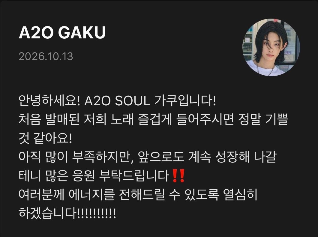 onlygakuuu's tweet photo. 261013 가쿠 아티스트 노트 &amp; 멜론매거진 비하인드 포토 #GAKU #A2OSOUL https://t.co/Gj3s8mcale