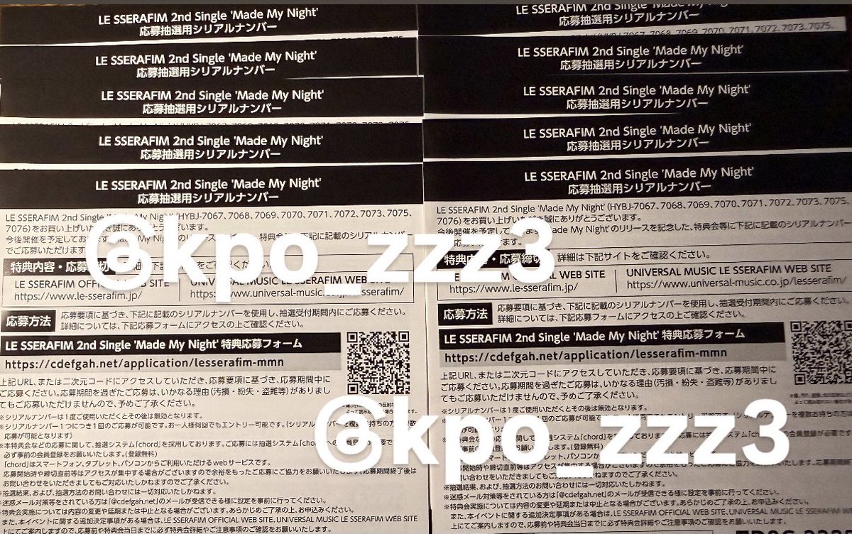 kpo_zzz3's tweet photo. 久しぶりにソンムル企画開催します🔥

LE SSERAFIM ルセラフィム
Made My Night 
シリアル 応募券 ナンバー 

当選人数 2枚×5名

応募条件 : フォロー＋RT

応募締切 の10/25の23:59まで
1時締切以内に当選者の方にはご連絡いたします！🙏

沢山の応募お待ちしております！

オフイベ サイン会 https://t.co/2K6V52uqJG