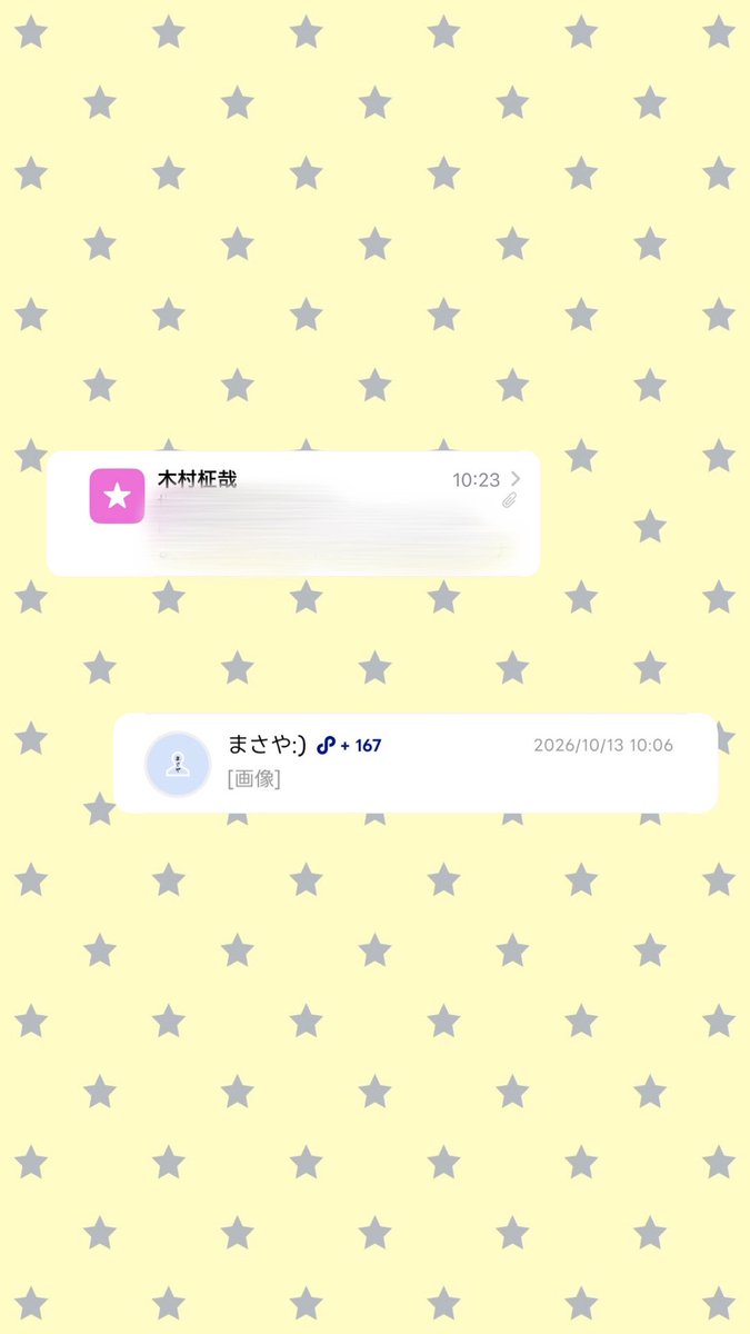 __3sychr's tweet photo. 1013 
level🆙💛

みんなこれからも仲良くしてください♩ https://t.co/j9bW04gQwN