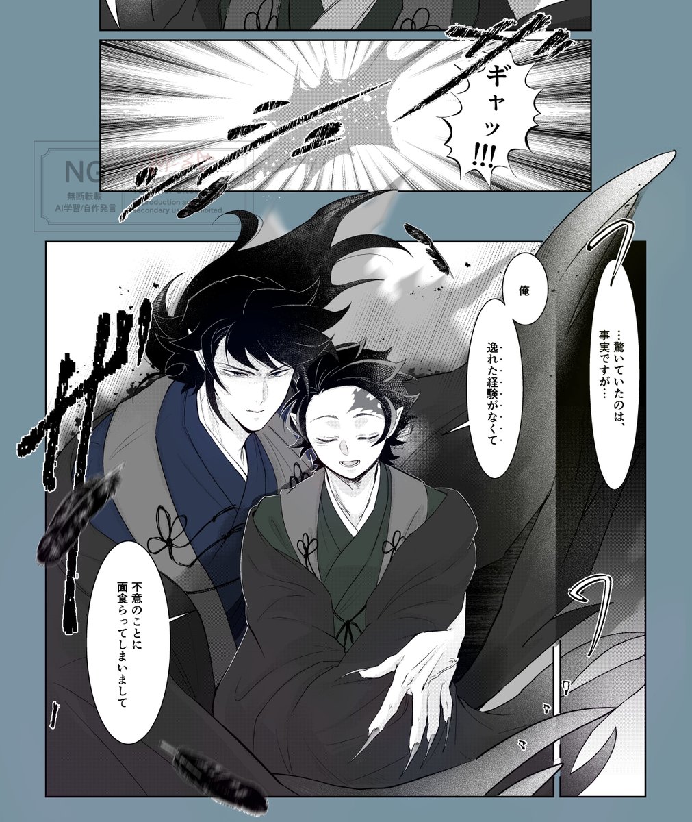 po_talu_ya0303's tweet photo. 義炭　🎃🐦‍⬛
2人が🐦‍⬛のアヤかし設定です https://t.co/kCfVOcIVE7