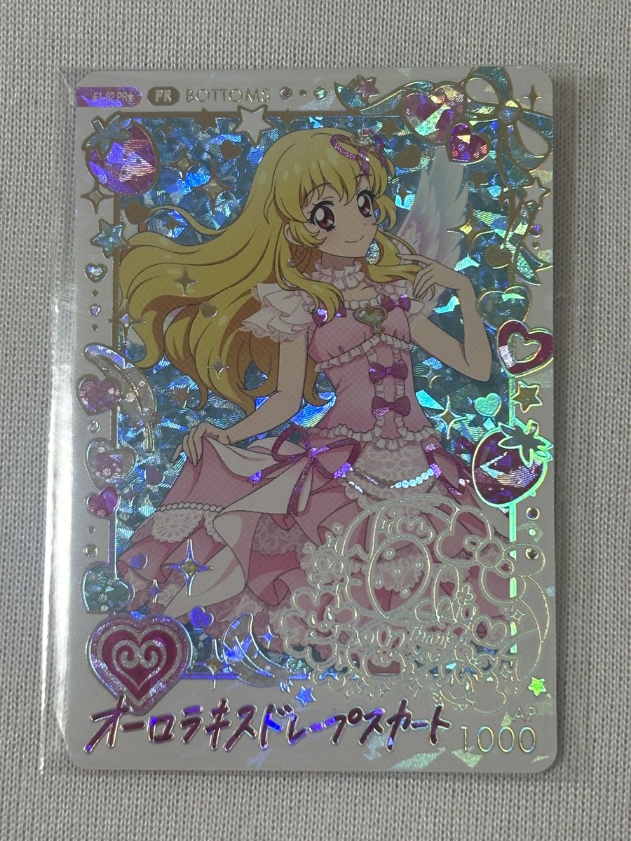 waki_asease's tweet photo. @1アイカツ　アイカツアンコール　交換

譲▶︎画像1.2枚目

求▶︎画像2.3枚目
パラレルとの交換はオーロラキス1:3でお願いします。

郵送希望📮

お気軽にお声かけください。 https://t.co/DVMDYrdnRi