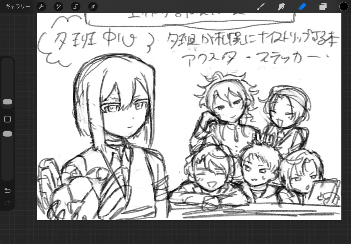 onikunosuke_18's tweet photo. サクカ描いてる🦀(気が早い‼️‼️‼️) https://t.co/VQM3G19u0B