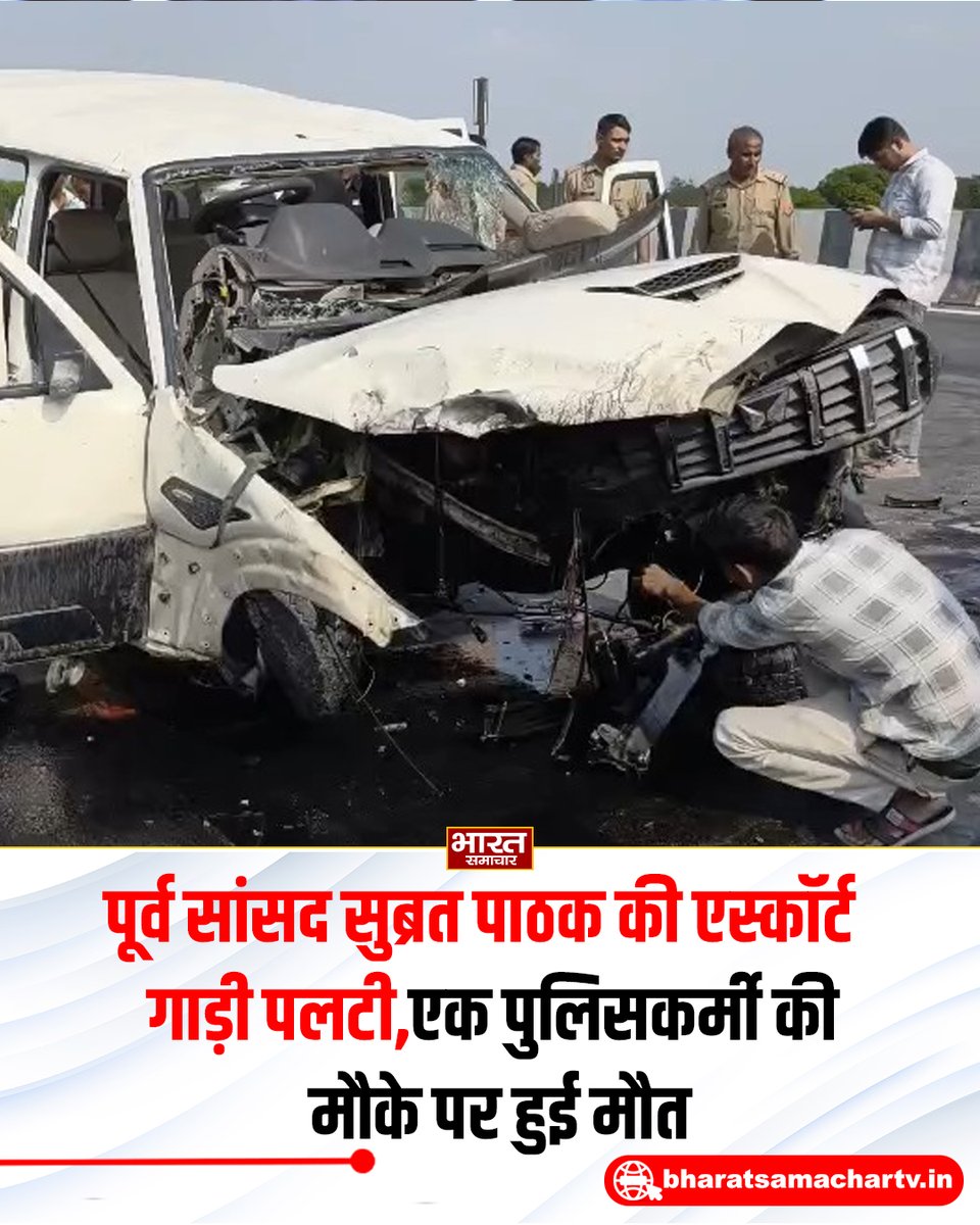 bstvlive's tweet photo. कन्नौज में पूर्व सांसद सुब्रत पाठक की एस्कॉर्ट गाड़ी पलटने से बड़ा हादसा हो गया। हादसे में एक पुलिसकर्मी की मौके पर ही मौत हो गई। घटना के बाद इलाके में हड़कंप मच गया। हादसा किन परिस्थितियों में हुआ, इसकी विस्तृत जानकारी का इंतजार है। 

#Kannauj #SubratPathak #RoadAccident https://t.co/9p9ruEAMre