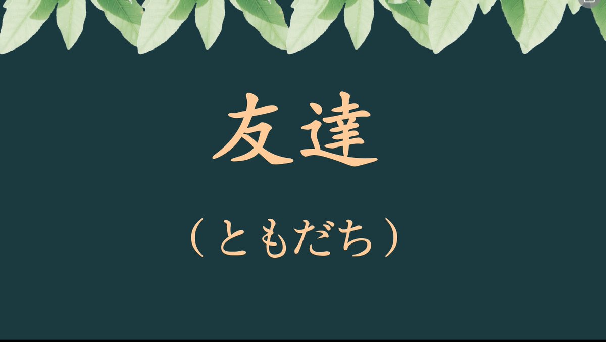 trpgwatcher's tweet photo. [較的な道を選び、文字の源を探す友と旅する] https://t.co/p4mTwf7HbN