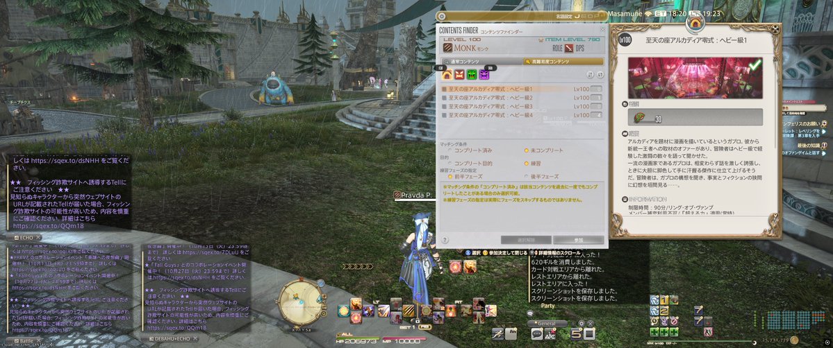 marineslimelv99's tweet photo. うおおおお！募集３００件ぐらいある！
これは零式も絶も人がもどってき・・・
あれ・・・・・🙄？ https://t.co/LJMUnq8rZt