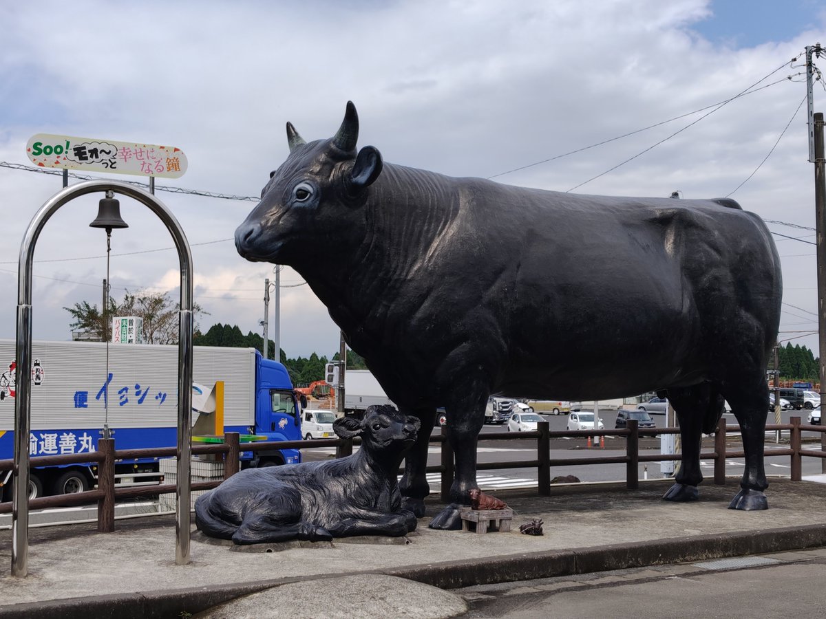 hendric1558's tweet photo. 最近ちょっと足を伸ばして鹿児島の道の駅行くのがマイブームになってる

そしてモニュメントありがちなのなんで https://t.co/XgD9otgWIM
