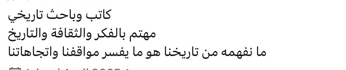 sam_amri12's tweet photo. @hamood1446 المشكله  انك كاتب ومهتم بالفكر والتاريخ والثقافه، وهذه تغريدتك ! لو سألت طفل سعودي في المرحله الابتدائيه لألجمك بالاجابه ياجاهل، المعتمرون ممن يتجهون لمكه عن طريق مطار جده، يلبسون الاحرام من مكان ذهابهم حتى لا يبقى لهم حين يمرون بمحاذاة الميقات وهم في الطائره الا النيه. https://t.co/mjMo9HBxd6