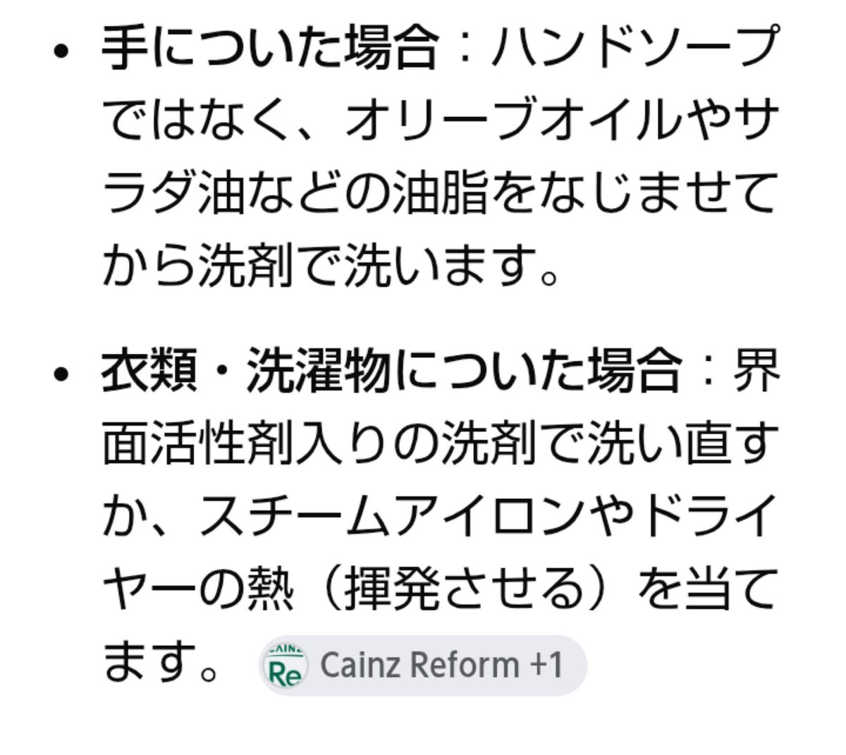 radiosonde1gou's tweet photo. 全国的にカメムシ大量発生とのことでその対処法など。 https://t.co/Ncic1tbj2y