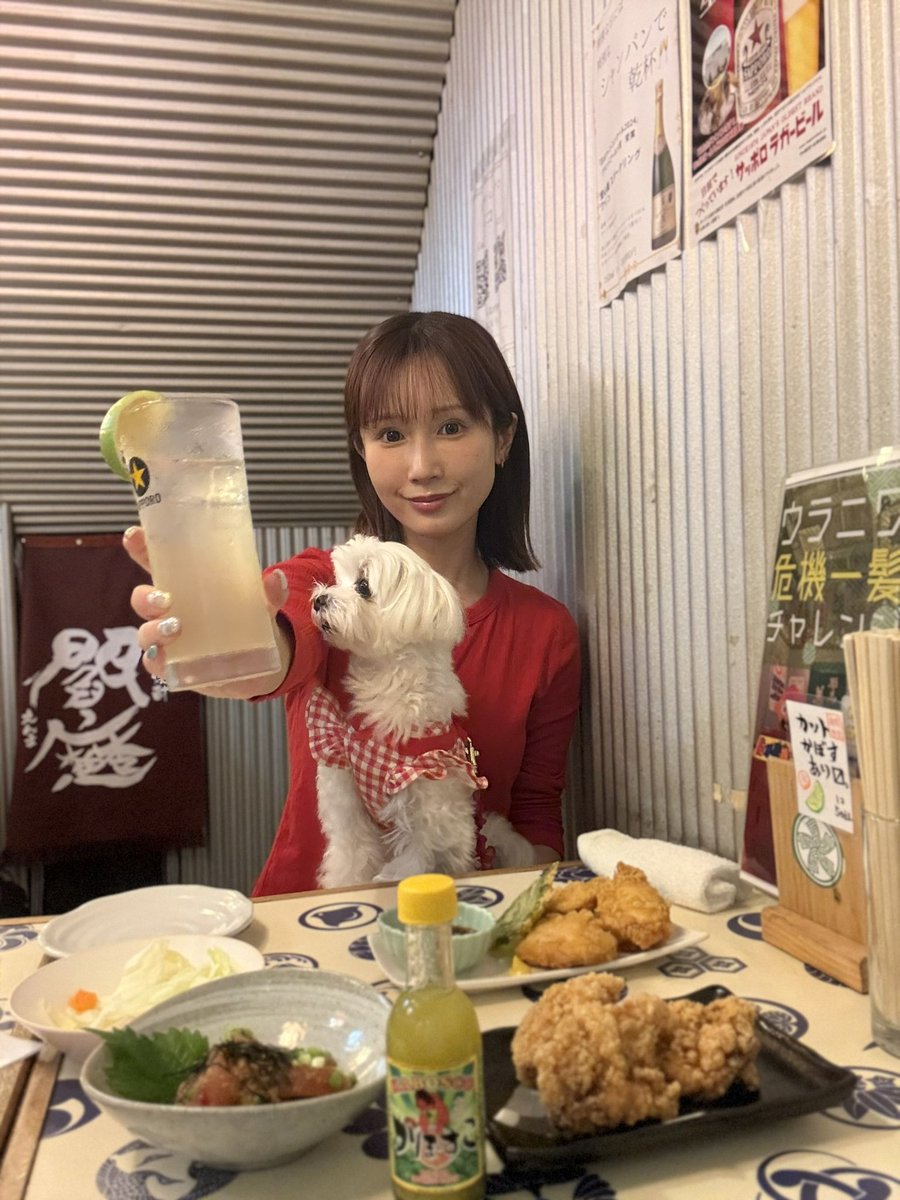 Minami Kojima
