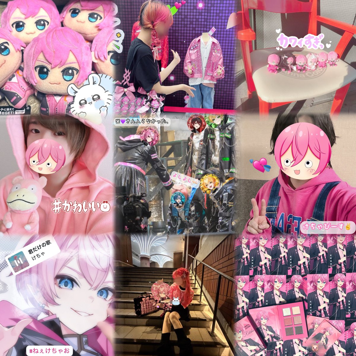 nanatya0802's tweet photo. #⃣同族さんと繋がりたい‼️💓

 #お友達探し  #けちゃ族  #けちゃ https://t.co/vNbLGfgivE