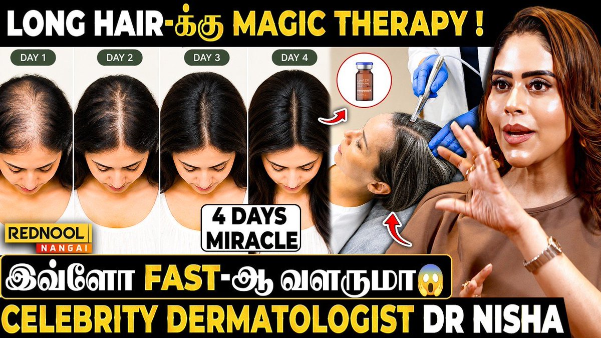 RednoolOfficial's tweet photo. Results பாத்துட்டு நானே Shock ஆகிட்டேன்🤯Magical Hair Growth Therapy | Minoxidil PRP-ய விட இது Best

Video Link : https://t.co/yD3bTo69ql

#drnisha #dermatologist #hairgrowth #hairgrowthtips #hairlosstreatment #hairlosssolution #hairregrowth #minoxidil #prptreatment #hairgrowththerapy #healthyhair #dermatologistadvice