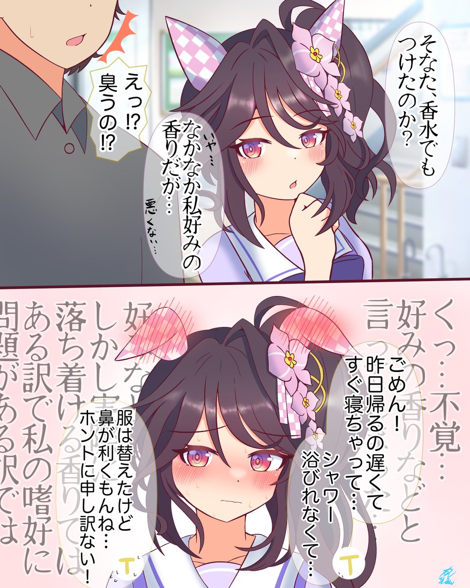 sky_suko_suko_1's tweet photo. ファレノむっつり概念、あると思います https://t.co/fxezreqP4p