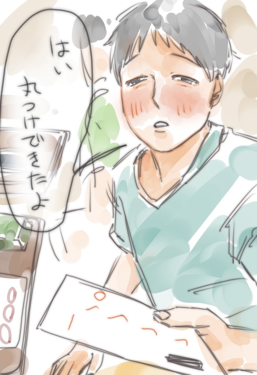 myamyauu1110's tweet photo. 漢字テスト、隣の人と交換して丸つけだって！マユウラくん！

#ドムドムチーチー https://t.co/z4zDt6Dj31