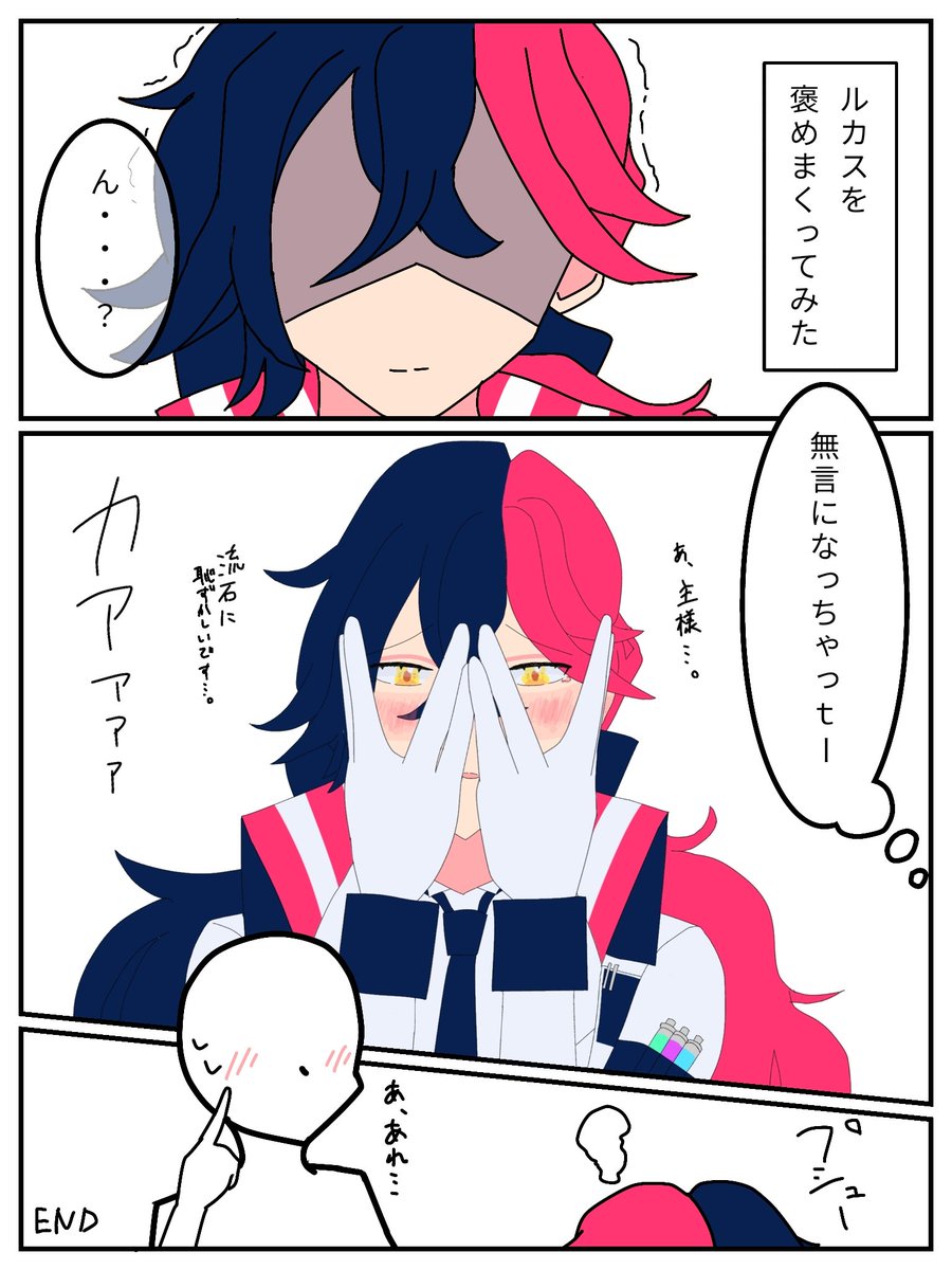 ariu_yu's tweet photo. ⚠白ハゲ💍います！！！

#あくねこFA #aknkFA 
#aknkプラス https://t.co/y00oG71kAB