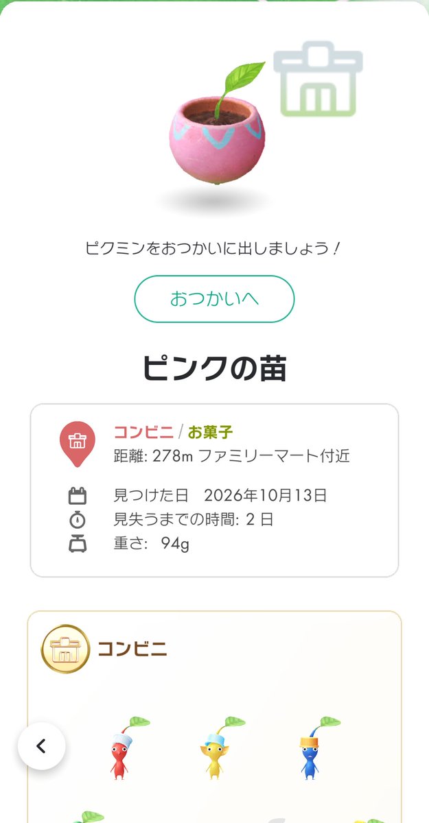____mm_pkbl's tweet photo. 3回目ぇぇ！！！！ https://t.co/HZXah0nM3t