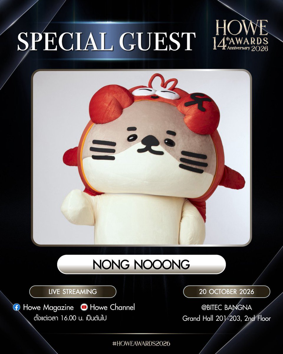 keenfanbaseTH's tweet photo. เตรียมพบกับ #ซีคีน และ #NONGNOOONG ในงานประกาศรางวัล HOWE AWARDS 2026 🖤✨

🗓️ 20 OCTOBER 2026
📍 BITEC BANGNA 
Grand Hall 201-203, 2nd Floor

#keenkeno , @keenkeno_sp 
#SeaKeen
#HOWEMAGAZINE
#HOWEAWARDS2026 https://t.co/2WoC3TYIyw
