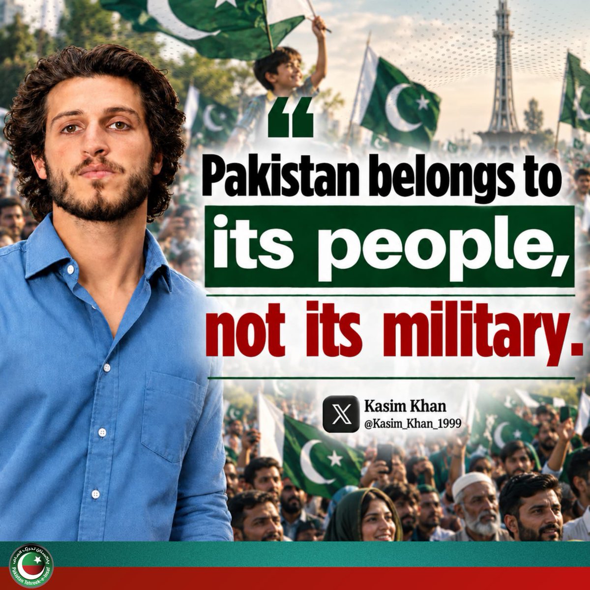PTIofficial's tweet photo. “Pakistan belongs to its people, not its military.” — Kasim Khan @Kasim_Khan_1999

Democracy exists because the state belongs to the citizens who build, serve, and bleed for it. Pakistan belongs to its people—not kings, titles, or behind-the-scenes powers.

In a democracy, the public is the authority, and that power is non-negotiable.

#UndeclaredMartialLaw