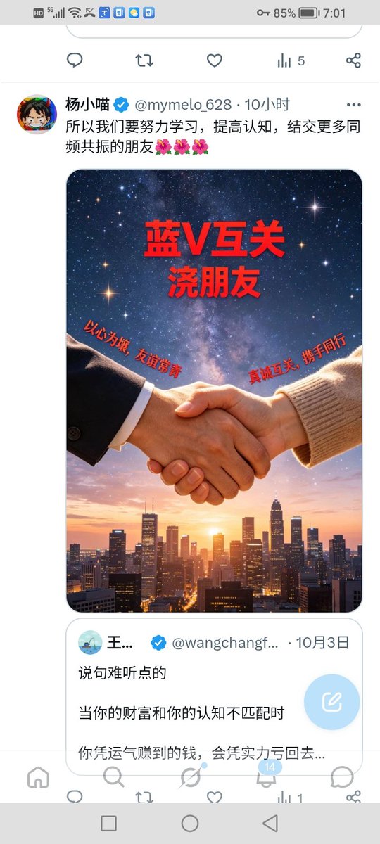 mymelo_628's tweet photo. 只有坚持，终究；能到达你想要的结果
#浇朋友
#浇蓝朋友 https://t.co/gJAAYZpq1B