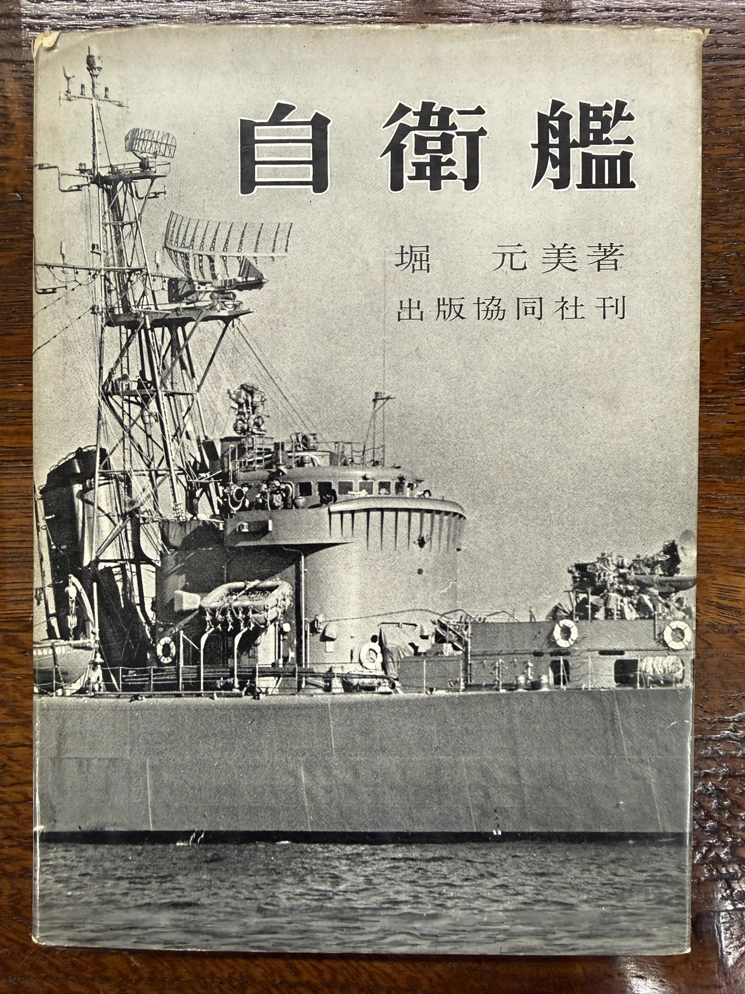 Books&Cafeドレッドノート/株式会社鈴木商会 on X: 