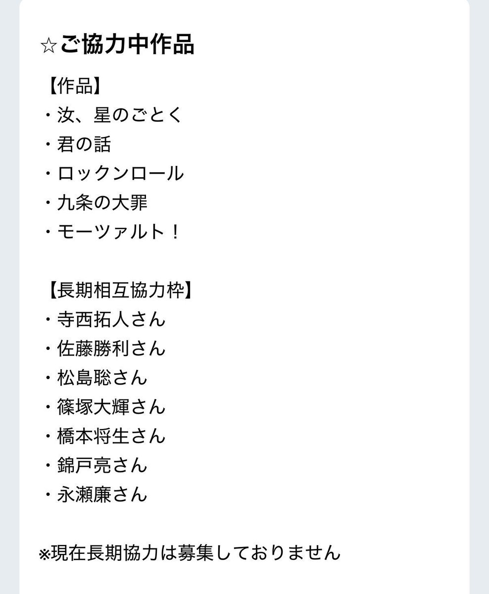 p_trhkY4's tweet photo. 相互協力して頂ける方を探しております。

【求】
Endless SHOCK Memories -CONTINUE-
東京公演のみ
※TOHO-ONEプレミアム会員

【譲】
画像以外
ぴあプレ、ロープレ、TOHO-ONEプレ、ぴあ一般、ローチケ一般など

いいね後、お気軽にDMにてお問い合わせください。

#相互協力  #チケット相互協力 https://t.co/KxgVOOXJyn