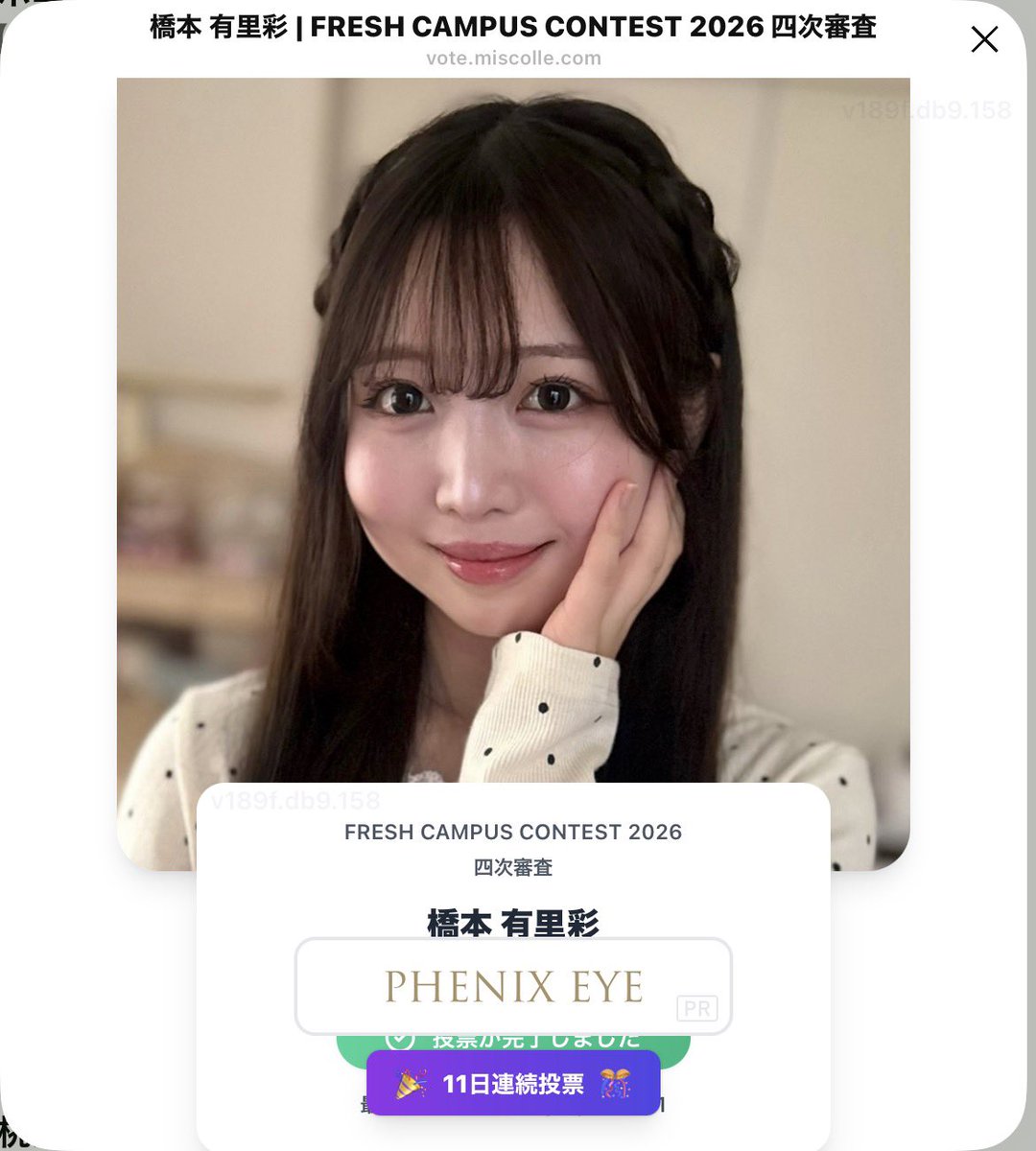 tanutanu6133's tweet photo. @yuririnndayo 送りました。 https://t.co/ss5Q3TgarE