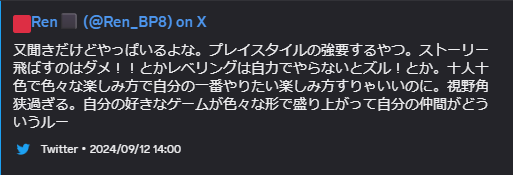 castilla_bp's tweet photo. @E1izq ジャンポしてるからって強要するのはよくないな？ https://t.co/TfjQiZccal