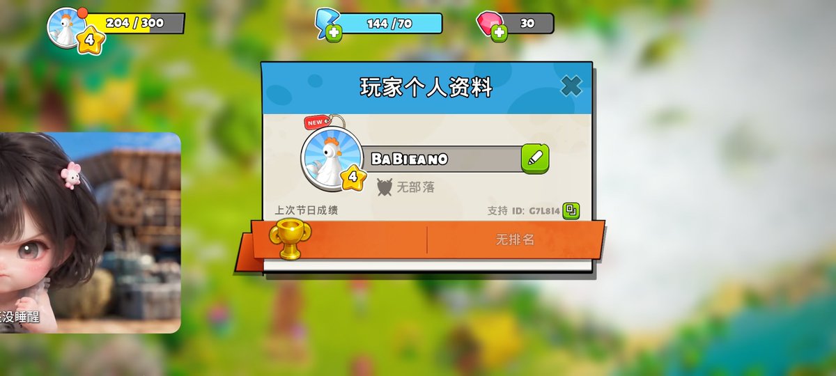 Anjinouo's tweet photo. 今天吃塔斯汀。我好喜欢喝棒打鲜橙呀！ https://t.co/JUYWLr5TWW