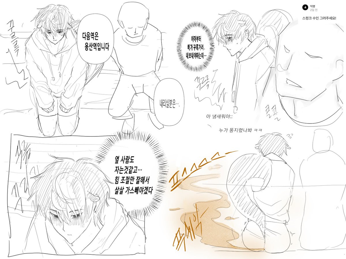 Milk_vvo's tweet photo. 첫 스핀 리퀘!! https://t.co/4jUUHm3R5x