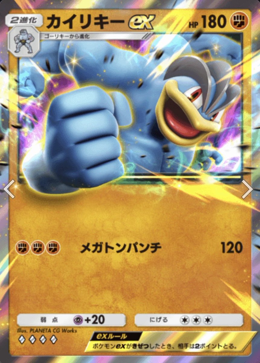 thunder_shonen's tweet photo. INMUKING のコインのPvP
私はポケポケしながら見てるだけですが

YAJUCOIN ってcave銘柄でしたよね？ https://t.co/49Bf9sxlqn