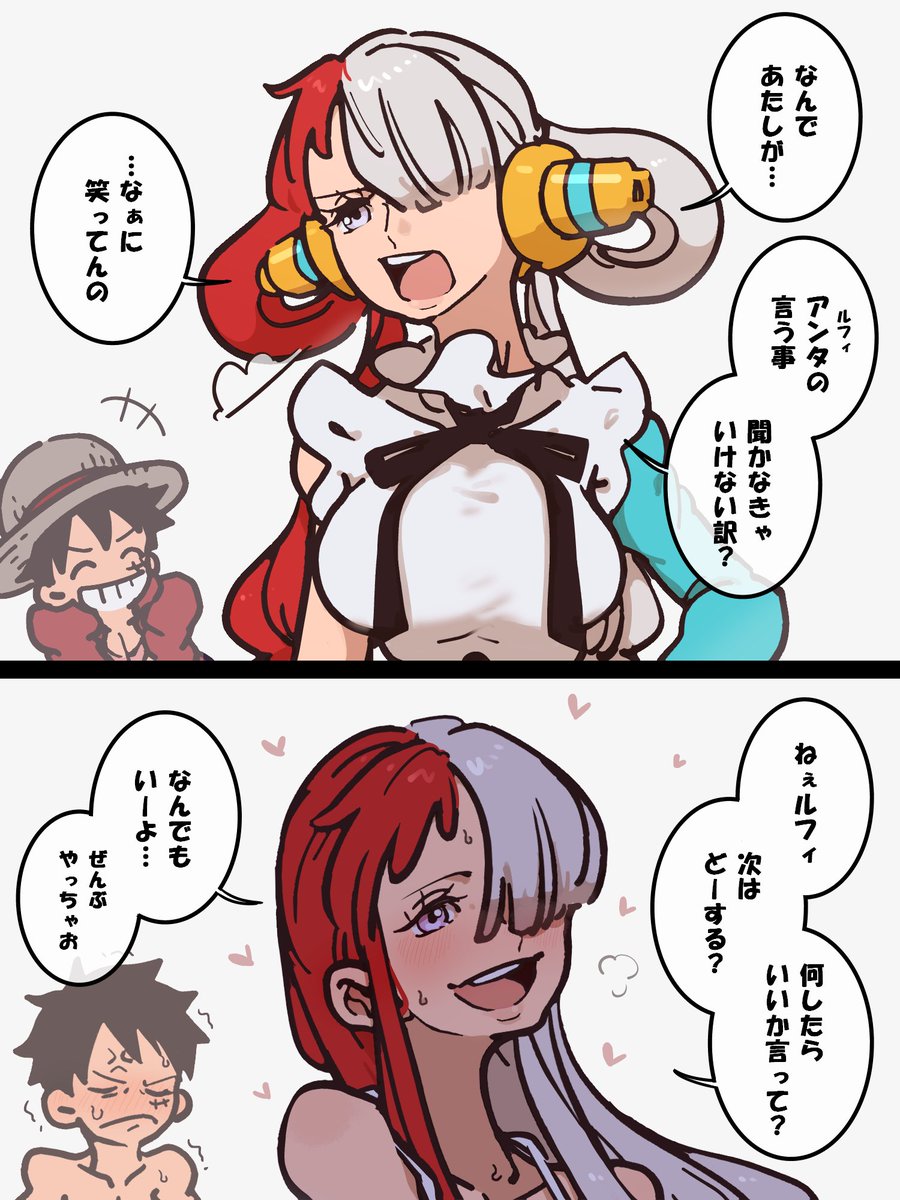 gekidan183's tweet photo. ルウタ https://t.co/5BzGdluiCJ