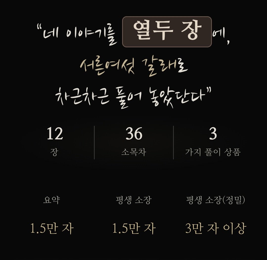 i_ppu42938's tweet photo. #광고 
뿌이 X FateToon 

하동에서 가장 용하다고 소문난 서옥분 할매 사주
최근에 유명 관상집 다녀온거랑 비슷한 말 해줘서 놀라서 가져옴....

돈/연애/일/운/건강/사람 중 2가지를 선택해서 볼 수 있고
전체 사주와 앞으로의 흐름을 종합적으로 볼 수 있어서
사주 처음 보는 사람들한테 특히나 추천해

진짜 사주보는 거 처럼 할매 영상이 나와서 너무 신기하고 몰입도도 장난아님;

거기다 어떤 사주집이 열두장에 36개 목차로 풀이를 해줘 ㅋㅋㅋㅋ
이거 하나면 내 인생 리포트 하나 가져간다고 생각하셈ㄹㅇ
 
너무 꼼꼼하고 사주 들어도 기억 잘 못하는데 언제든지 저장해놓고 확인할 수 있어서 더 좋았던 페이트툰 

내가 타래로 단 할인코드로 받으면 8천원대로 요약풀이 가능하고, 
정밀풀이도 반값에 진행 가능해

타래로 달아둘게요 진짜 신기해서 할인할 때 추천함.....
⬇️