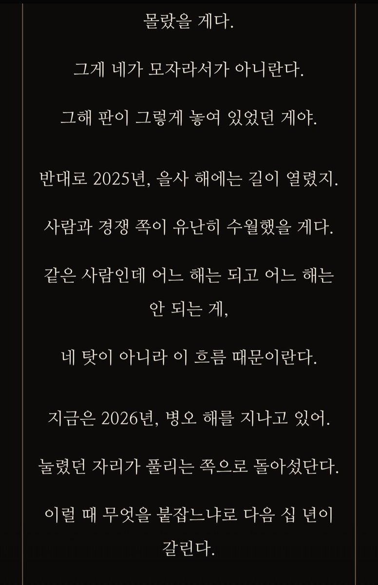 i_ppu42938's tweet photo. #광고 
뿌이 X FateToon 

하동에서 가장 용하다고 소문난 서옥분 할매 사주
최근에 유명 관상집 다녀온거랑 비슷한 말 해줘서 놀라서 가져옴....

돈/연애/일/운/건강/사람 중 2가지를 선택해서 볼 수 있고
전체 사주와 앞으로의 흐름을 종합적으로 볼 수 있어서
사주 처음 보는 사람들한테 특히나 추천해

진짜 사주보는 거 처럼 할매 영상이 나와서 너무 신기하고 몰입도도 장난아님;

거기다 어떤 사주집이 열두장에 36개 목차로 풀이를 해줘 ㅋㅋㅋㅋ
이거 하나면 내 인생 리포트 하나 가져간다고 생각하셈ㄹㅇ
 
너무 꼼꼼하고 사주 들어도 기억 잘 못하는데 언제든지 저장해놓고 확인할 수 있어서 더 좋았던 페이트툰 

내가 타래로 단 할인코드로 받으면 8천원대로 요약풀이 가능하고, 
정밀풀이도 반값에 진행 가능해

타래로 달아둘게요 진짜 신기해서 할인할 때 추천함.....
⬇️