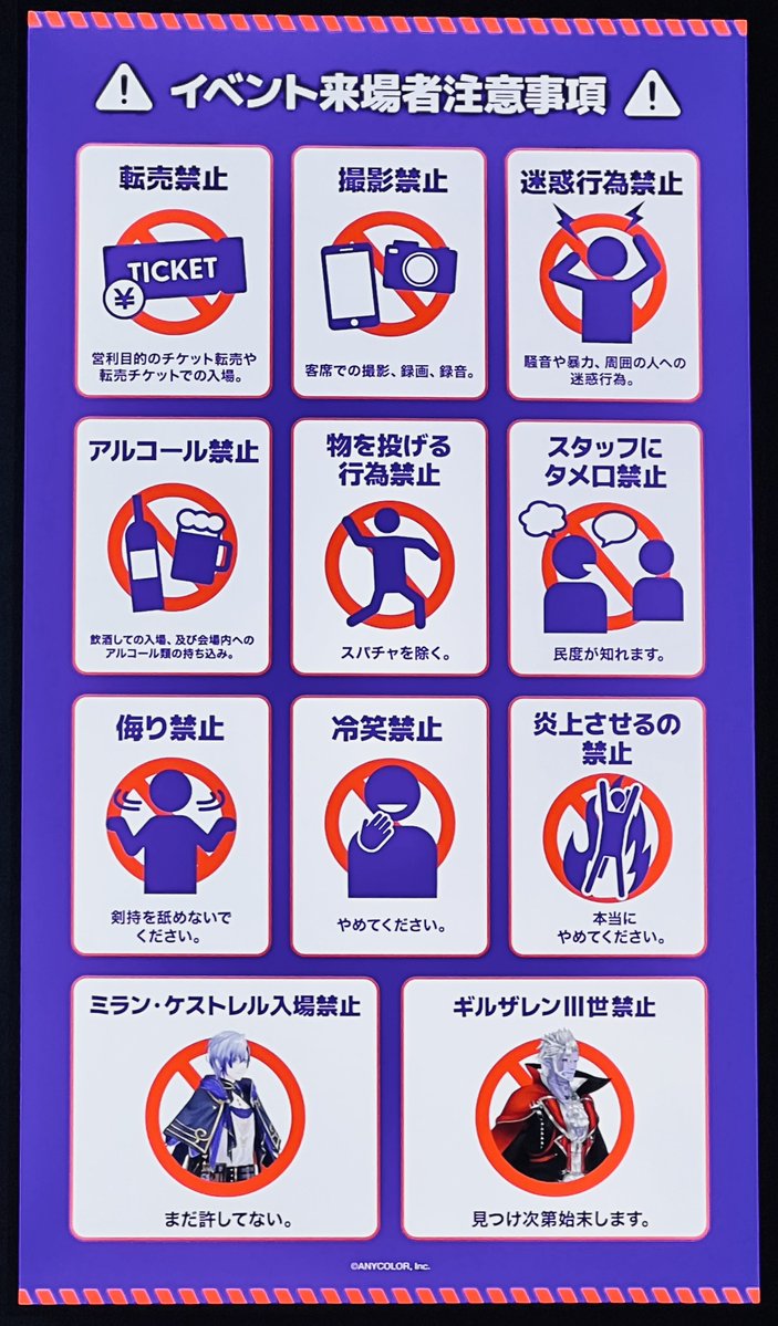 82_1616's tweet photo. 侮り禁止と冷笑禁止も好きです。
スパチャは投げたっていい。

民度だけが知れ渡っていくので全体の画像も改めて載せておきます。 https://t.co/W06ExM2ryu