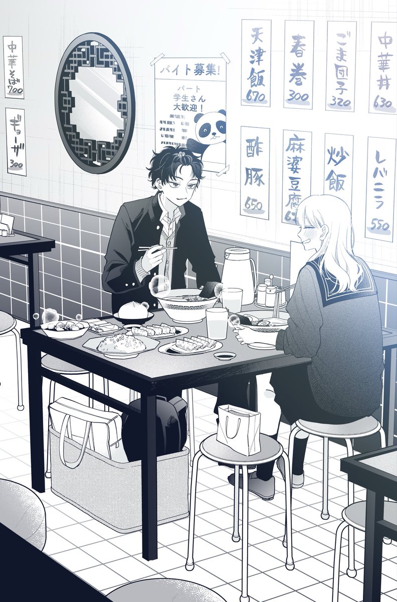 nrk424's tweet photo. 本日発売の別フレ11月号にメガネ、時々、ヤンキーくん48話が載ってます✨
扉絵は今回の話の終わった後の2人って思ってもらえたらなと🐼💭
そして来月の別フレ12月号の表紙&amp;巻頭カラーも描かせていただきます！
来月は単行本12巻も出るので、どちらもよろしくお願いします🙇‍♀️♡
#メガネ時々ヤンキーくん https://t.co/k689tFrZxk