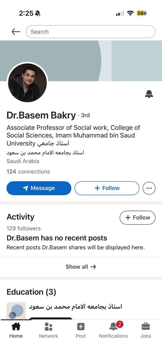 ksa_90x's tweet photo. إلى جامعة الإمام محمد بن سعود الاسلاميه @IMSIU_edu_sa
موظف مصري يعمل لديكم يكتب تعليق مسيء إلى السعوديه، https://t.co/Xw2XtrZMqh