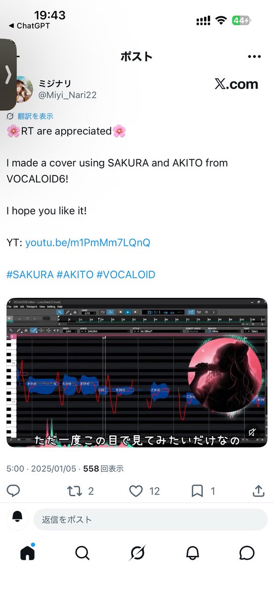 oitomakukum's tweet photo. 今回の #KAITO の件で思ったけど、ボカロ界隈も #SAKURA ってタグ普通に使ってるんだよね😂

しかもLE SSERAFIMのSAKURAは2022年から活動してるわけで。

自分たちが使う分には問題ないのに、他ジャンルとタグが被ったら大騒ぎするの、ダブスタすぎない？😅 https://t.co/4Nms2GUzZv