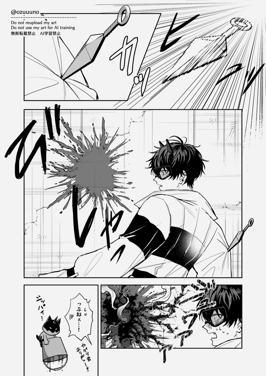 ozuuuno's tweet photo. よそ見じゃない（※幻覚） https://t.co/ZqPHA61X8j