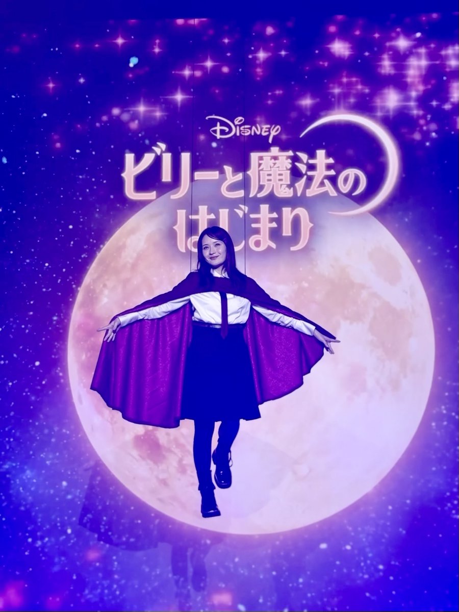 DisneyStudioJ_A's tweet photo. ⳹ #新ディズニーヒロイン畑芽育 ⳼
⠀
『#ビリーと魔法のはじまり』の主人公
ビリー役日本版声優は #畑芽育 さんに決定✨
⠀
魔法の力に目覚めたビリーは
魔法使いたちが暮らす
王国ヘックスへ導かれる―
⠀
新時代の型破りなディズニーヒロインが
日本中に魔法をかける🪄
⠀
#ビリまほ 12/4（金）公開 https://t.co/v39Y15M2Ak