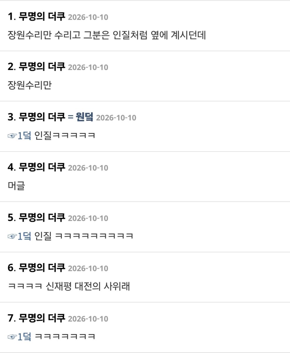 pptnoenz's tweet photo. 더쿠에서 한화 팬들
 장원뚜리 장원수리 이런식으로
(수리: 한화이글스마스코트)
붙여부르는데

신재평도 수리인가? <<이거 자체로웃긴데
장원수리만 수리고 그분은 인질처럼 옆에 계시던데 
<<개뿜 https://t.co/VkXklmxnHe