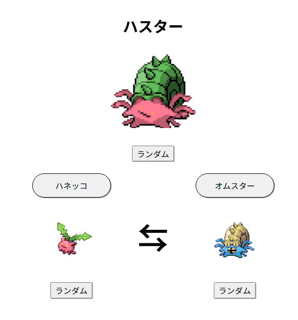 ranbuta2525's tweet photo. ハスター

SANチェック1D100 https://t.co/RSIj761DSz