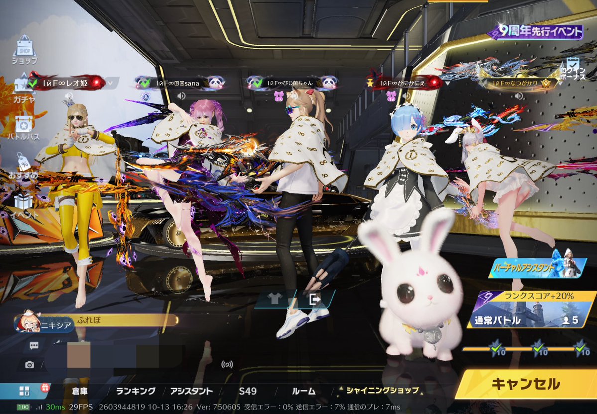 pppp_pgkin's tweet photo. 👑InfinitY∞わちゃわちゃ👑

ゲームは仲良くできる人と楽しく遊べる人と沢山笑いあえる人と遊ぶのが1番だ♥️
価値観は皆違って皆いい🫶
価値観が同じ人なんていないから互いが思いやり互いの価値観に歩み寄れる人かどうか
初めましてはニュートラルに接する事ができるかどうか
傾聴力があるかどうか
感情のコントロールができるかどうか
常識や普通が人それぞれ多少違う事を知っている人かどうか
友達は沢山いなくていい少なくていい
言葉選びができる人と楽しく遊びたい
若くても考えがしっかりしていて尊敬できる人もいれば
歳を重ねても精神が年齢に見合わない成長をしてる人もいる
自分がどういう人と関係性を築いていくのかは選択する事ができる
全て今ある自分の現実や結果は過去の自分の選択の連続だ
人は過ちを犯す私も間違えるし100%完璧な人なんて私も含めいない
私は軍団の団長を引き受ける時に1つ決めた事がある
InfinitYの軍団の質を上げていくこと
団長を引き継ぎ3年目になるけど
誰彼構わずは入団はさせない
例え順位が落ちても軍団の質を落とさないように今後も面接はさせてください
でも実際は面接で全て見極めきれないんだけどさ
でもする
ふるい分けは必要だと思うから
軍団規約を伝えお互い納得の上で入団して欲しいから
DMで入団希望が沢山来て嬉しいし感謝してます🙏
でも変な入団希望のDMは無視してます
ごめんなさい
学歴も性別も職業もゲームだから気にしない
でも人として素敵な人を人間力がある人を軍団に入れたい既存の団員のためにも素敵な人を入団させられるように自分を磨き続け目を肥やします🫡✨️
そしてビックリ‼️
自分でも途中から何言ってるのか書いてるのか分からない‼️
ようは団員には感謝してるってこと😘😘😘
みんなありがとう🥰🫶

贈り物ありがとうございました🥰🫶
InfinitYも私もファンもいてアンチもいる‼️
でも1つだけ言える事がある
そのどちらもがInfinitYの軍団名を知ってくれてるってこと🫶
それを私は忘れない😘✨
