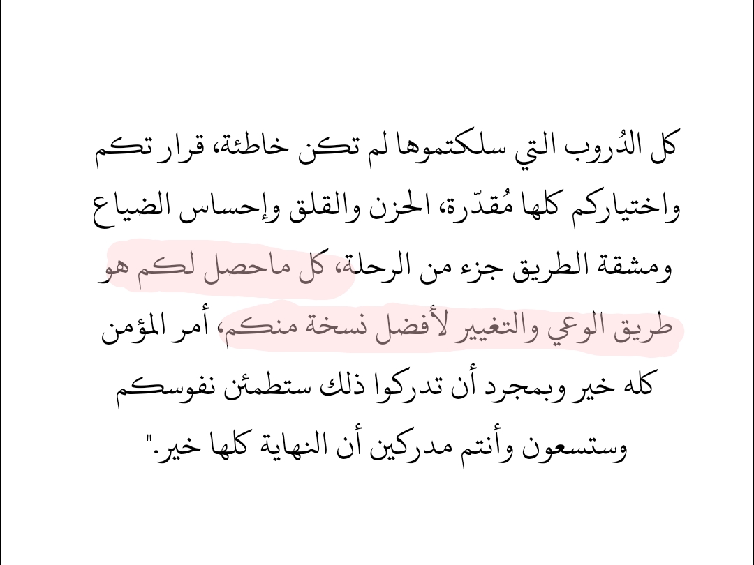Awjjae's tweet photo. أمر المؤمن كله خير .... https://t.co/rSP9qfgB1t