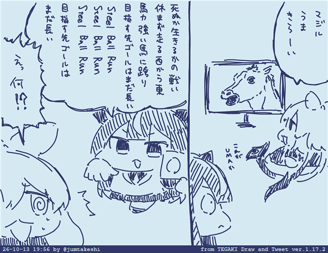 jumtakeshi's tweet photo. https://t.co/kSfcnDj5c5