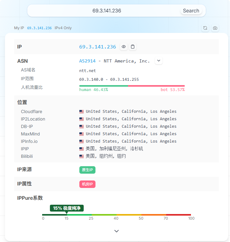 ChuangkeLab's tweet photo. 做跨境电商还是做自媒体账号，可能账户刚养起来不是限制就是封号问题，AI大模型IP不干净直接就被拒绝。问题往往都是出在IP纯净度上，普通人又不知道哪里去查。
推荐给大家一个IP纯净度查询的网站，ip定位，风险查询。
🔗查询地址：https://t.co/q28QzVchcA https://t.co/WqCgCWcWcl