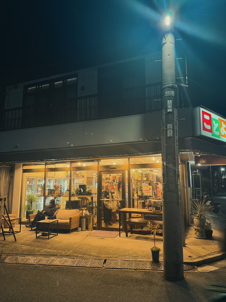 notenative's tweet photo. 幼少期に住んでた綾瀬界隈で 近年稀に見る最高峰の角打ちに遭遇🍶 DJブース完備♪ 

#綾瀬 #五反野 #角打ち https://t.co/RjRNX8KKxR