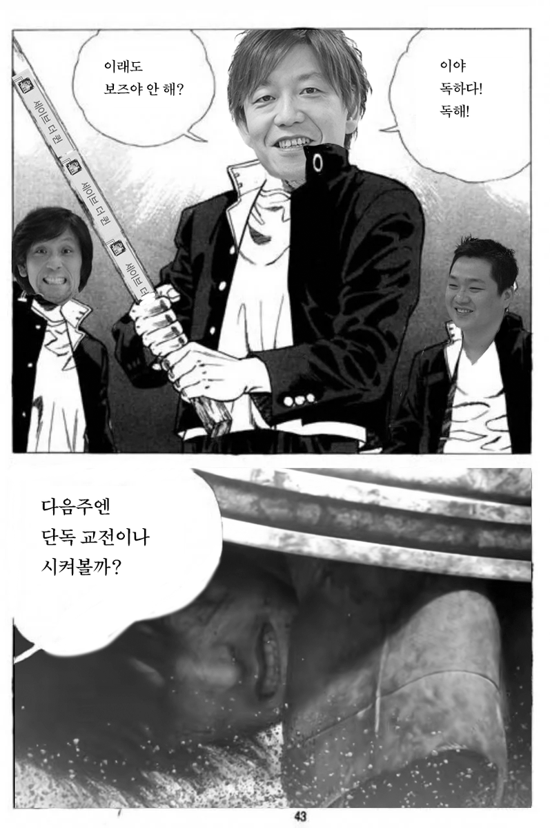 gamjya_p's tweet photo. 이래도 보즈야 안해? https://t.co/OMSYCTU3XW