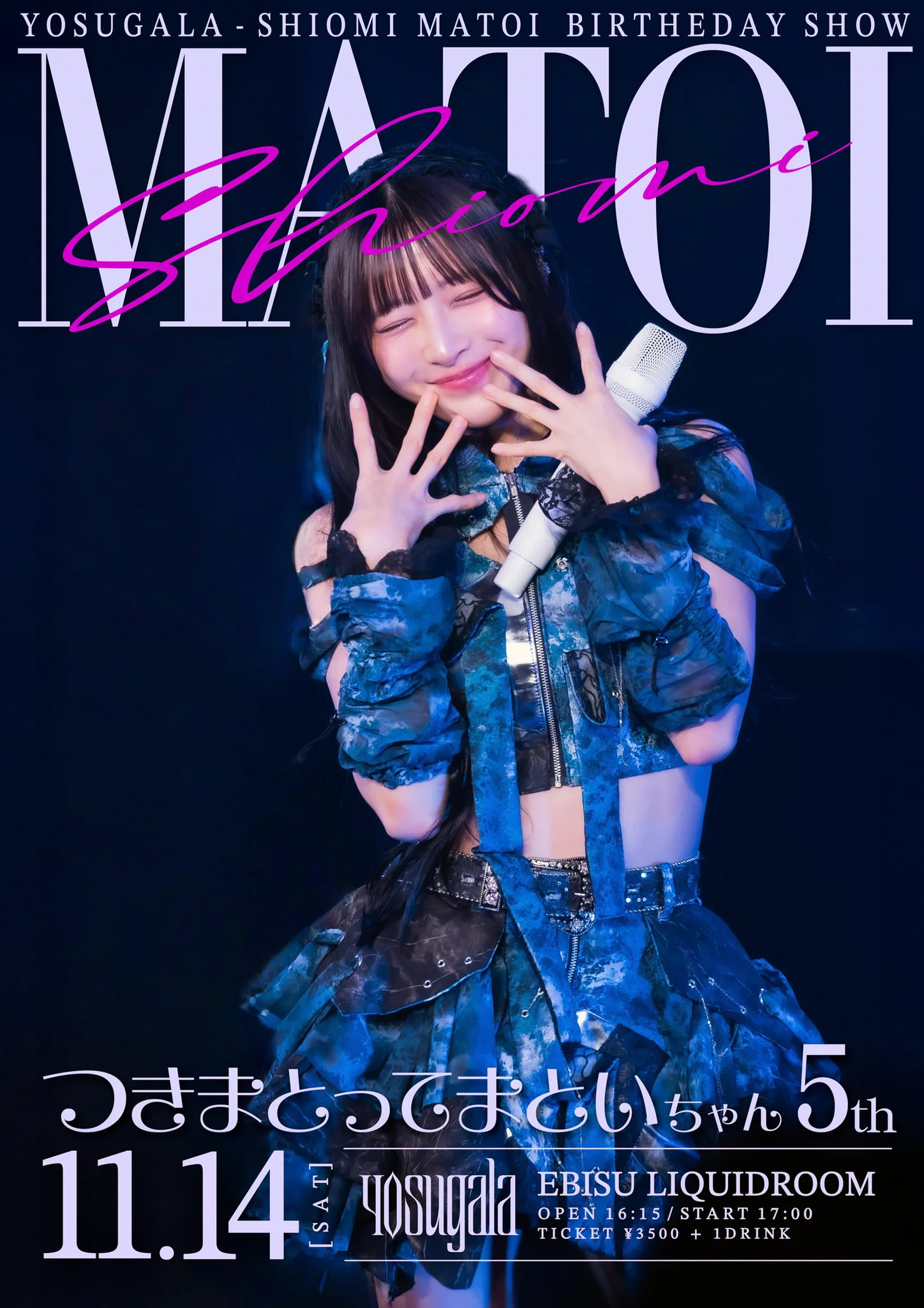 yosugala on X: 